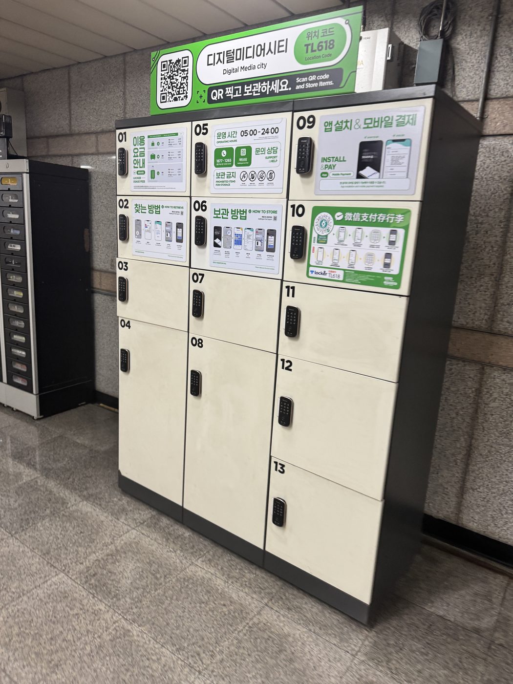 DMC駅B1階1・5番出口方向のタターロッカー(位置コードTL618)
