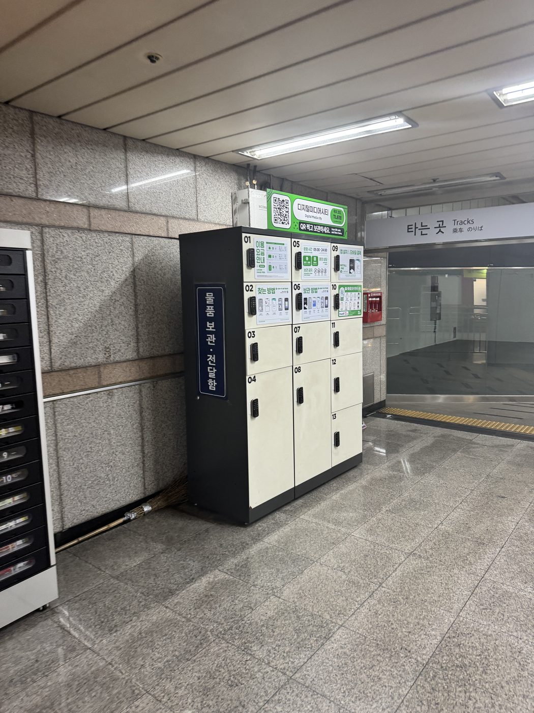 改札・ホーム方向の通路のロッカー