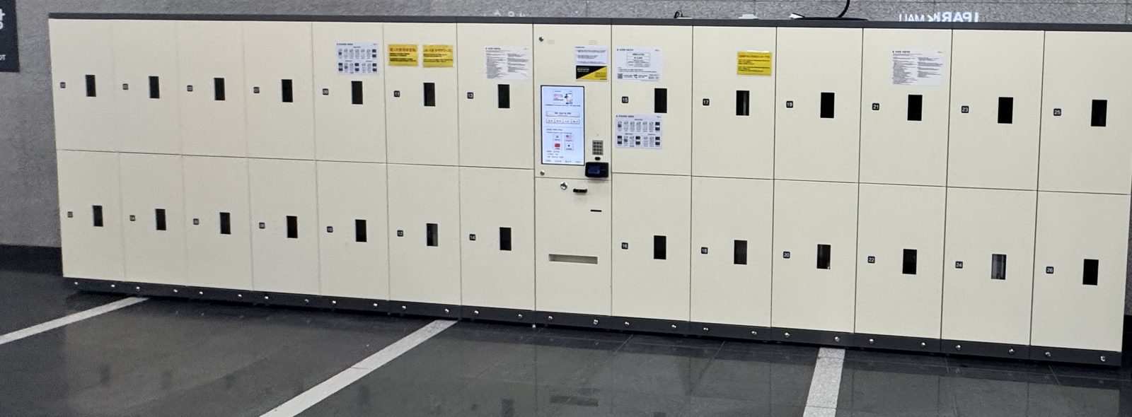 Large XL lockers on Yongsan Station 4F, next to the Armed Forces Lounge